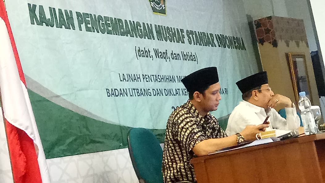 Pesan Untuk Para Pentashih - Lajnah Pentashihan Mushaf Al-Qur'an